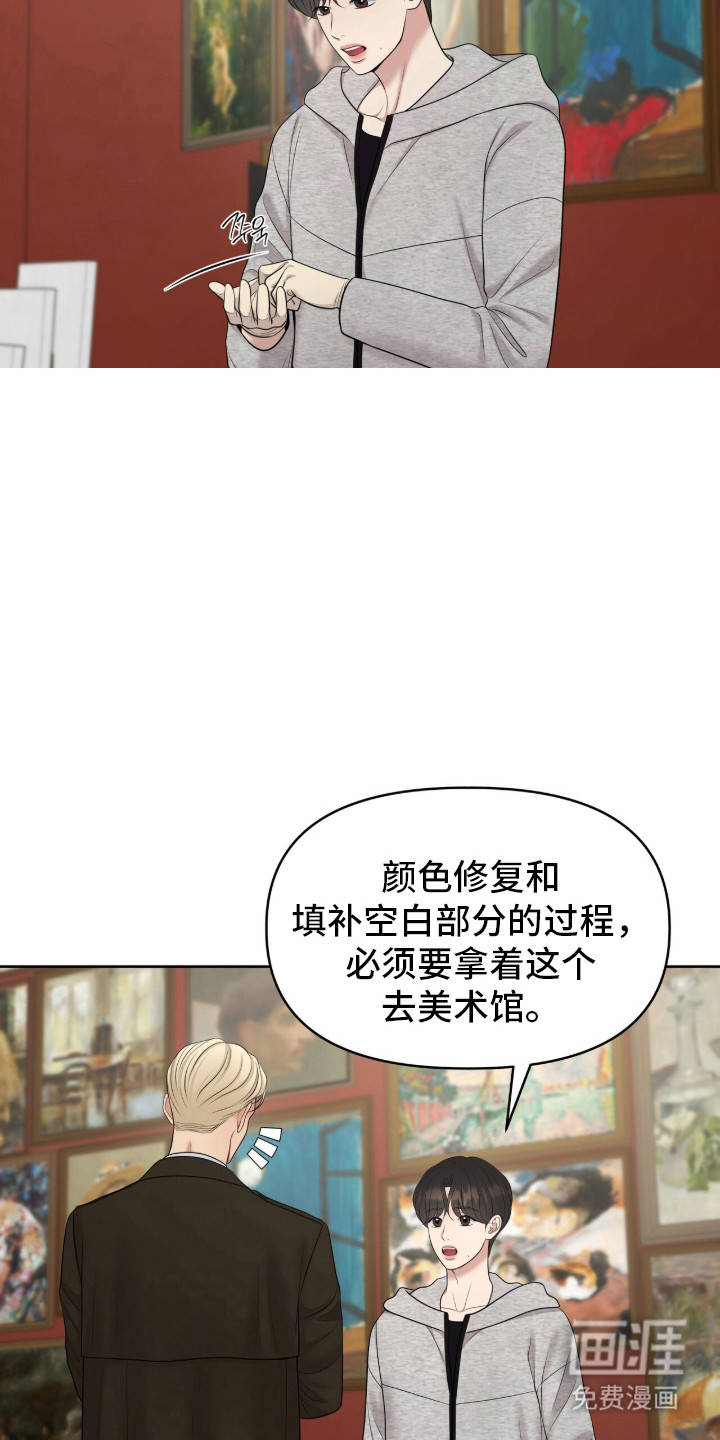 第92话30