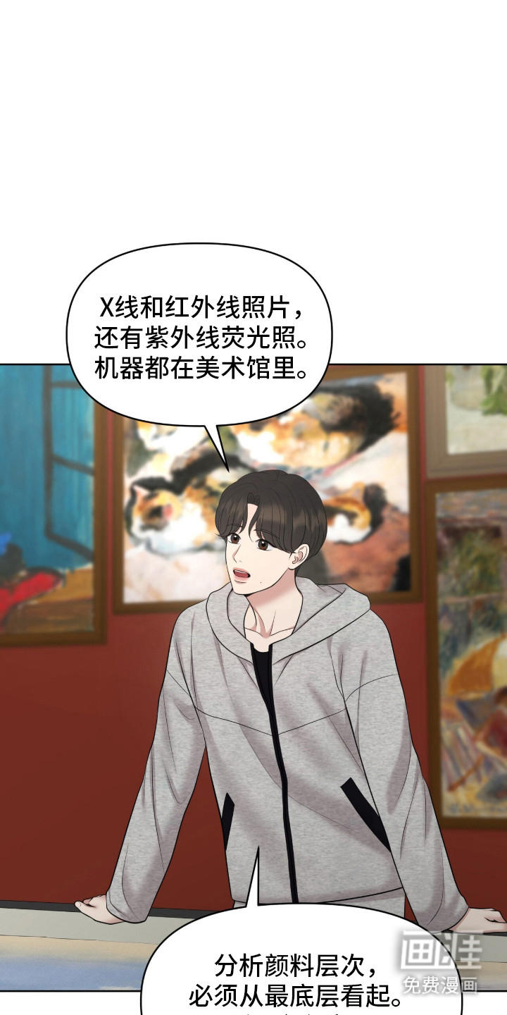第92话32