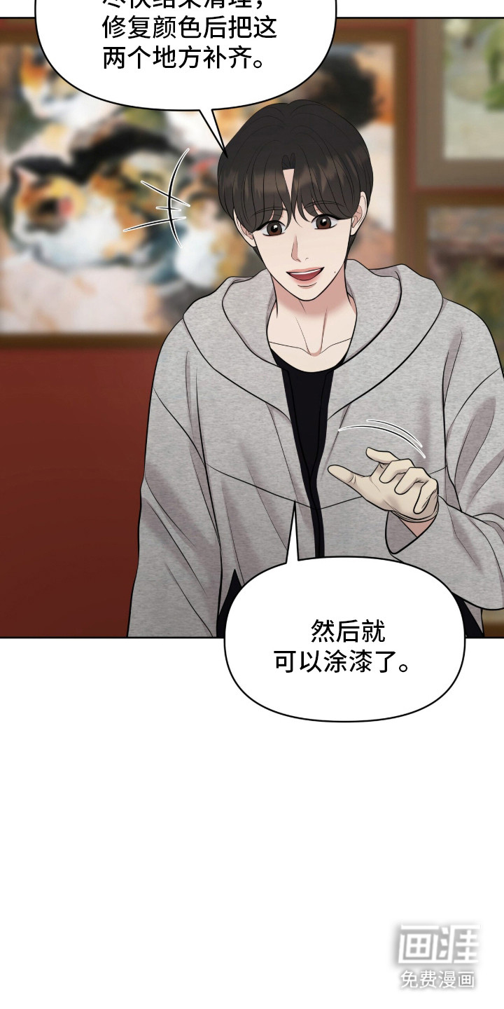 第92话28