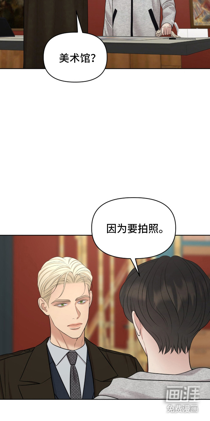 第92话31