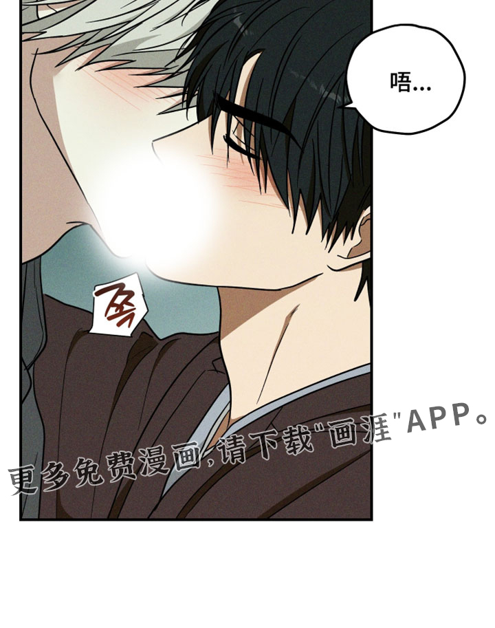 第37话 第27页
