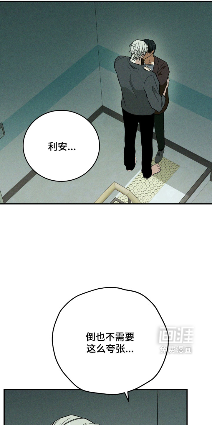 第37话 第19页