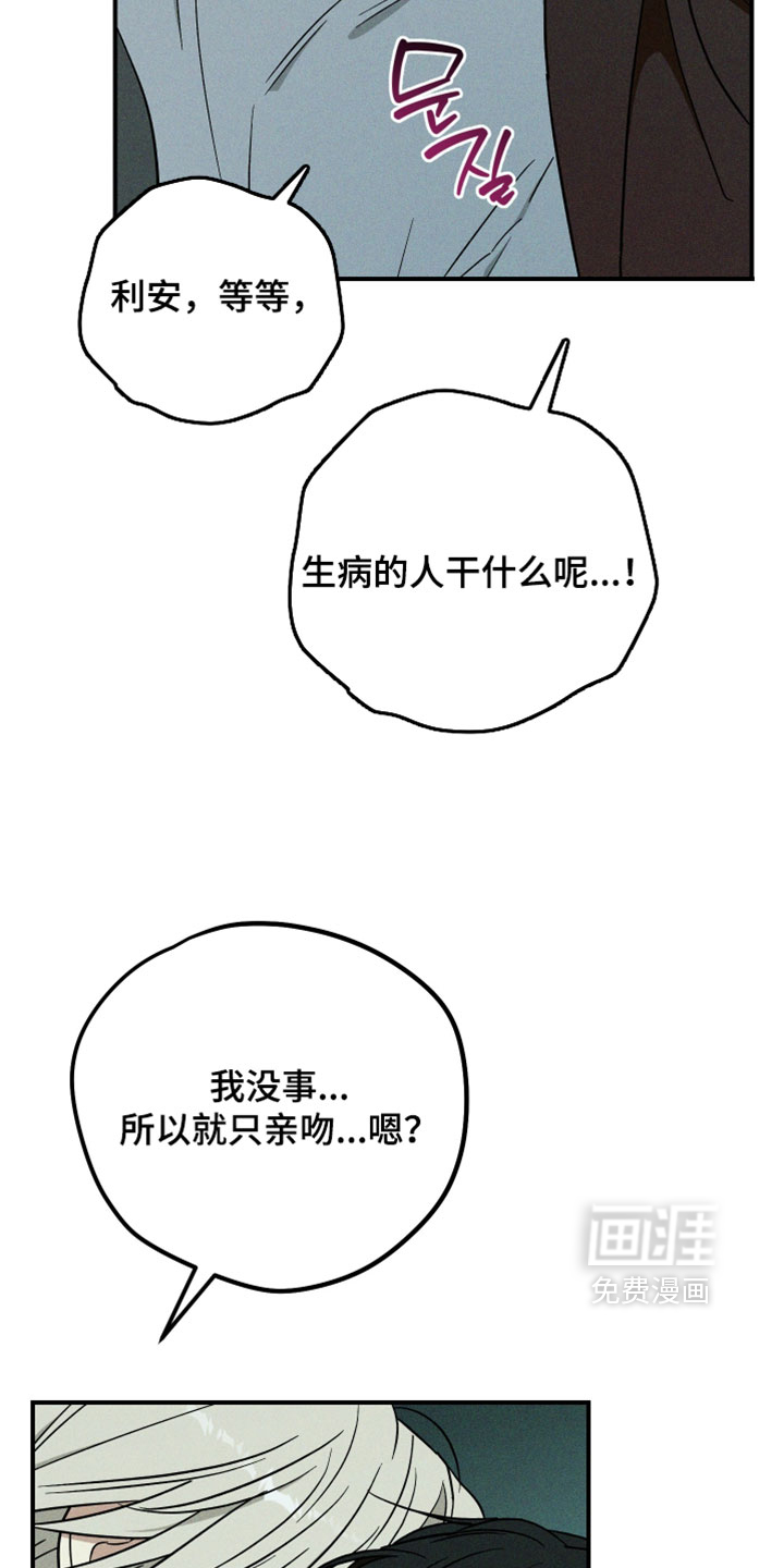 第37话 第26页