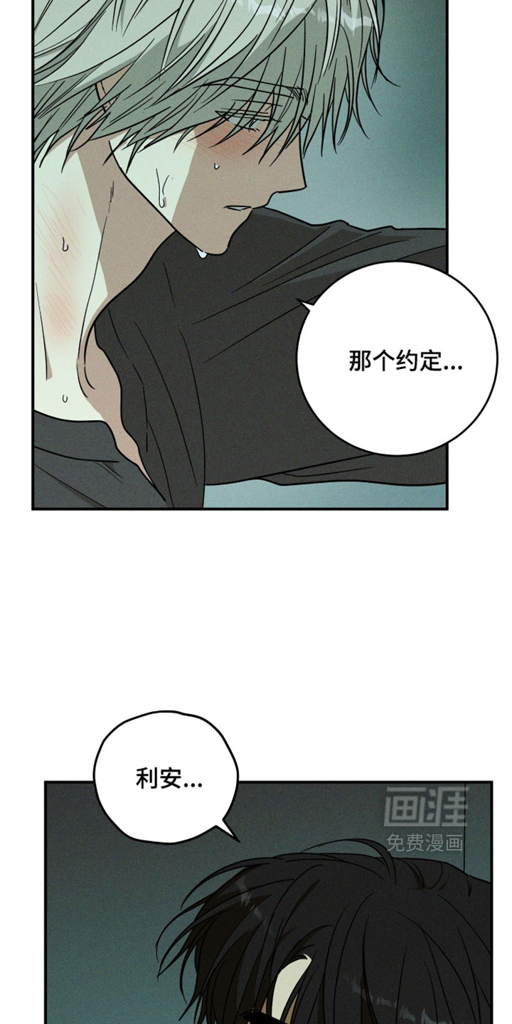 第37话 第6页