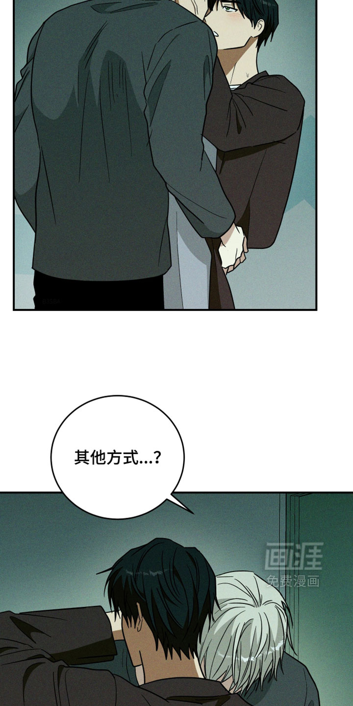 第37话 第11页