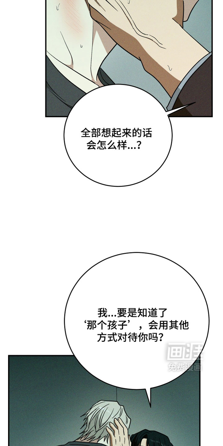 第37话 第10页