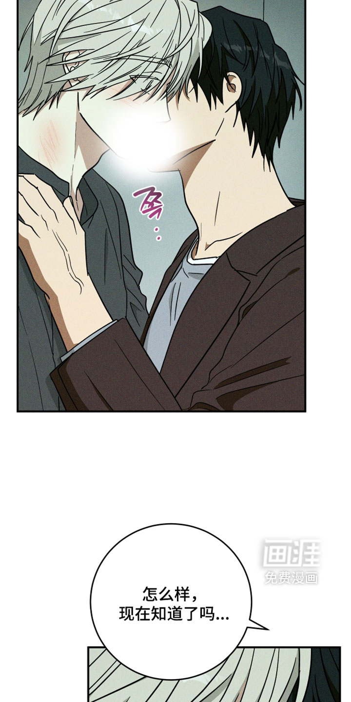 第37话 第17页