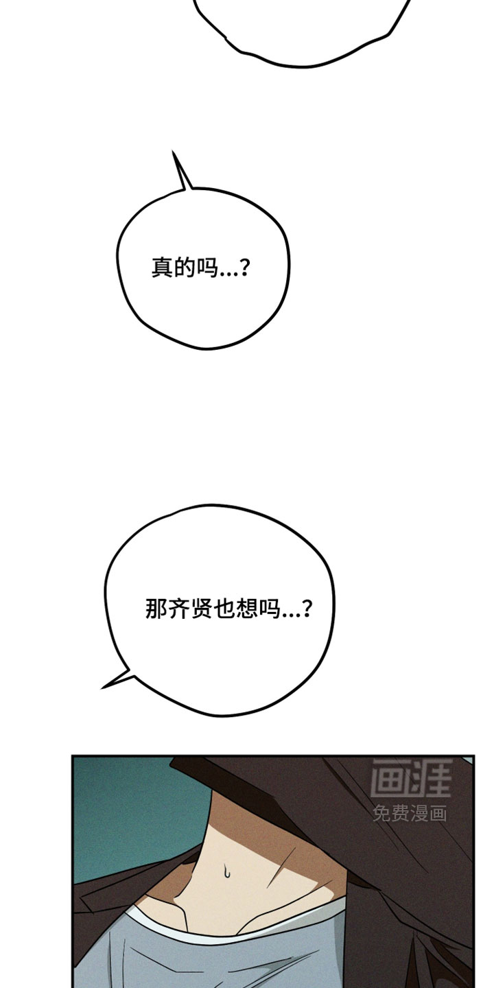 第37话 第25页