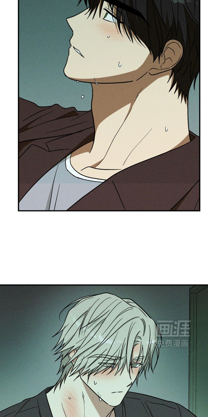 第37话 第7页