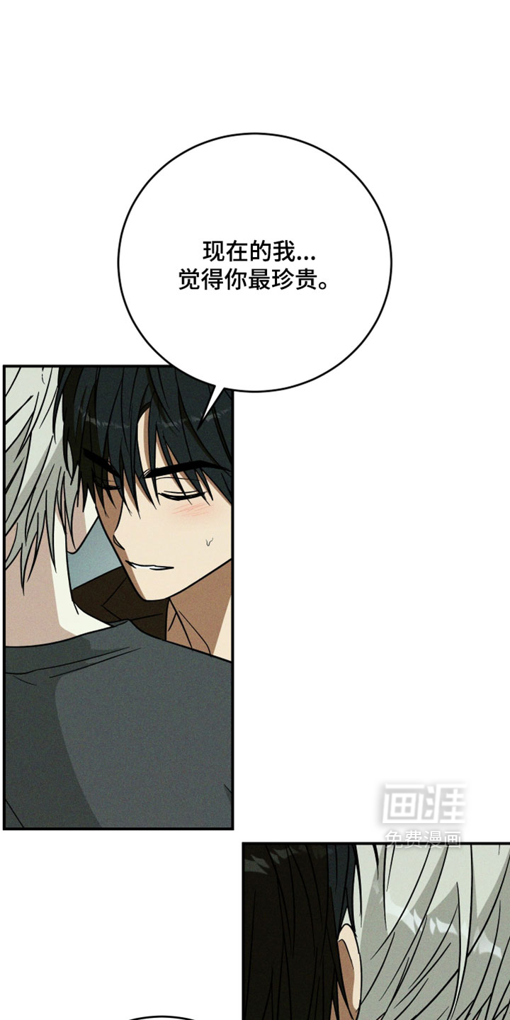第37话 第13页