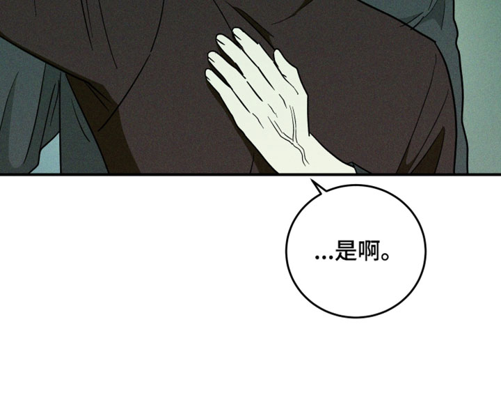第37话 第12页