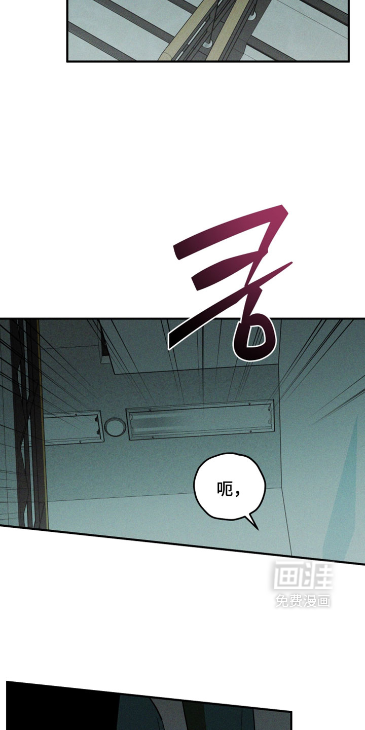 第37话 第3页