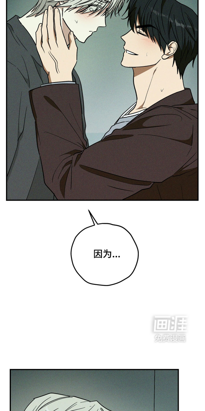 第37话 第16页