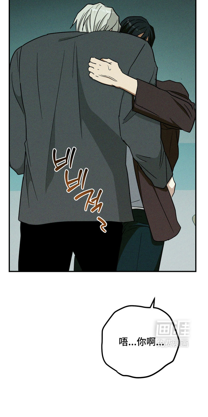 第37话 第23页