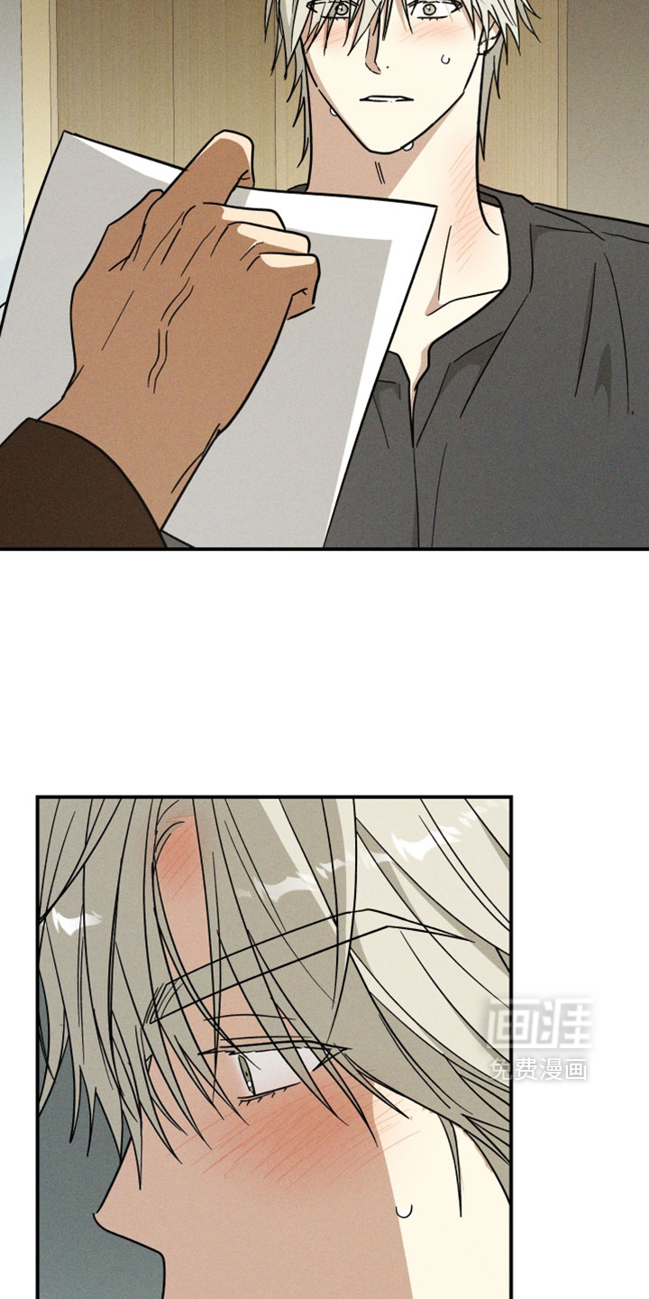 第36话 第7页