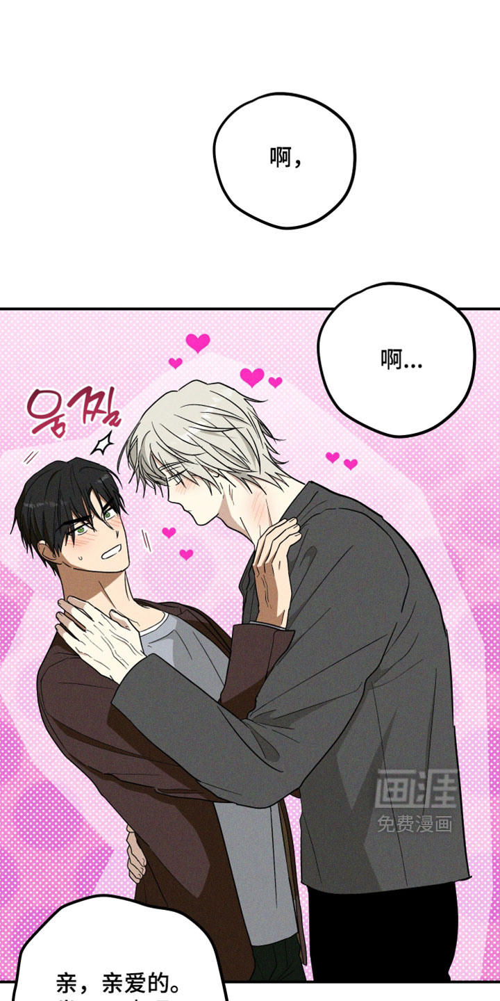 第36话 第16页