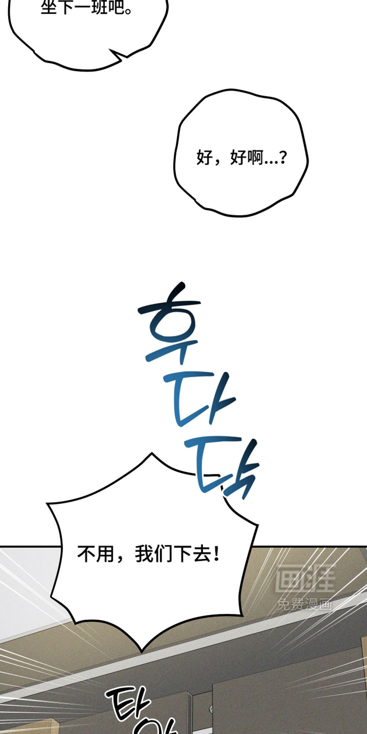 第36话 第17页