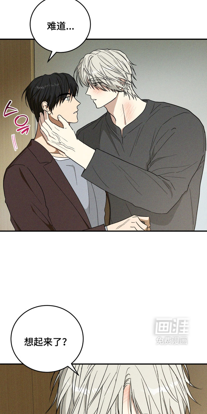 第36话 第12页