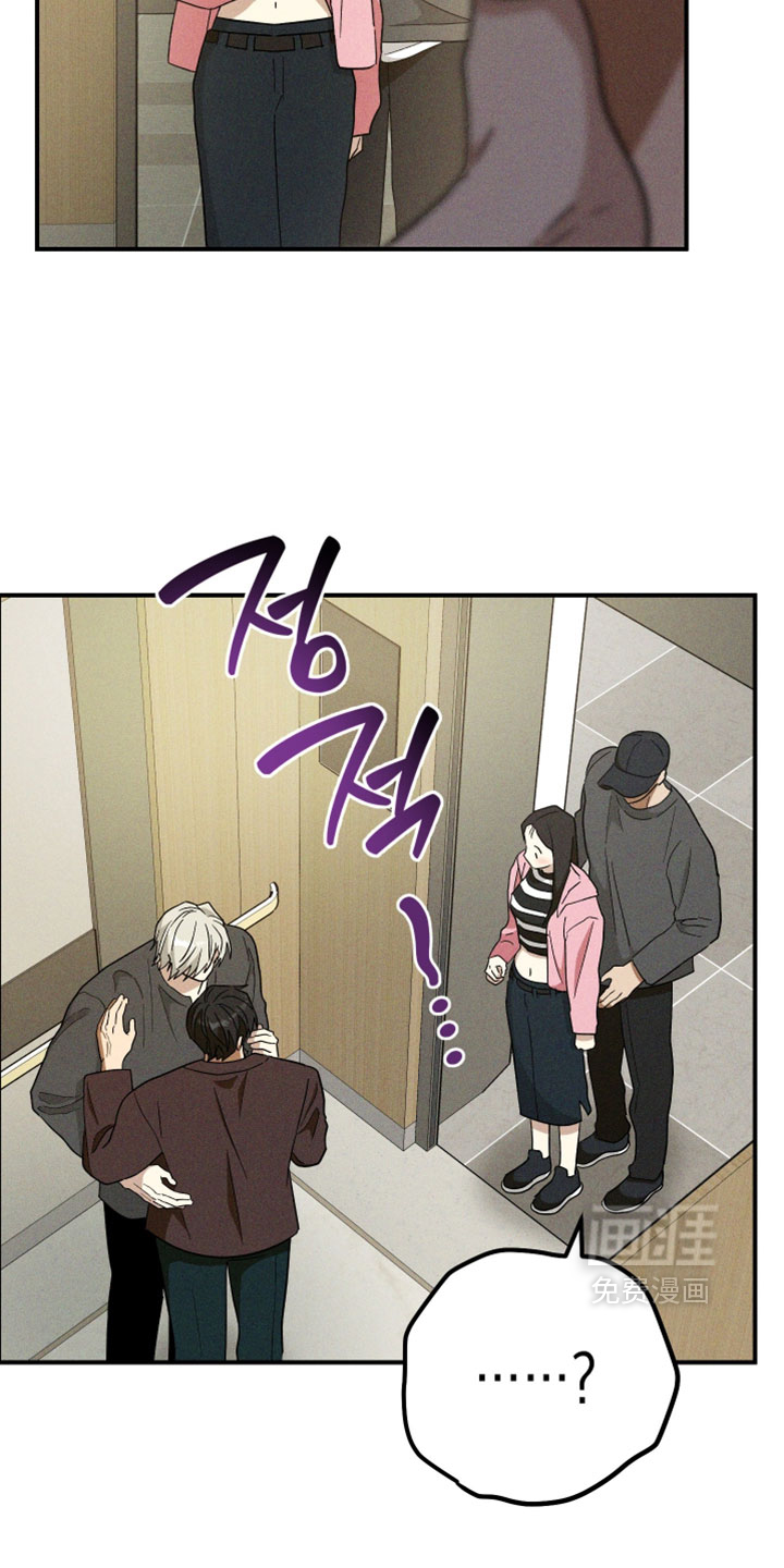 第36话 第15页