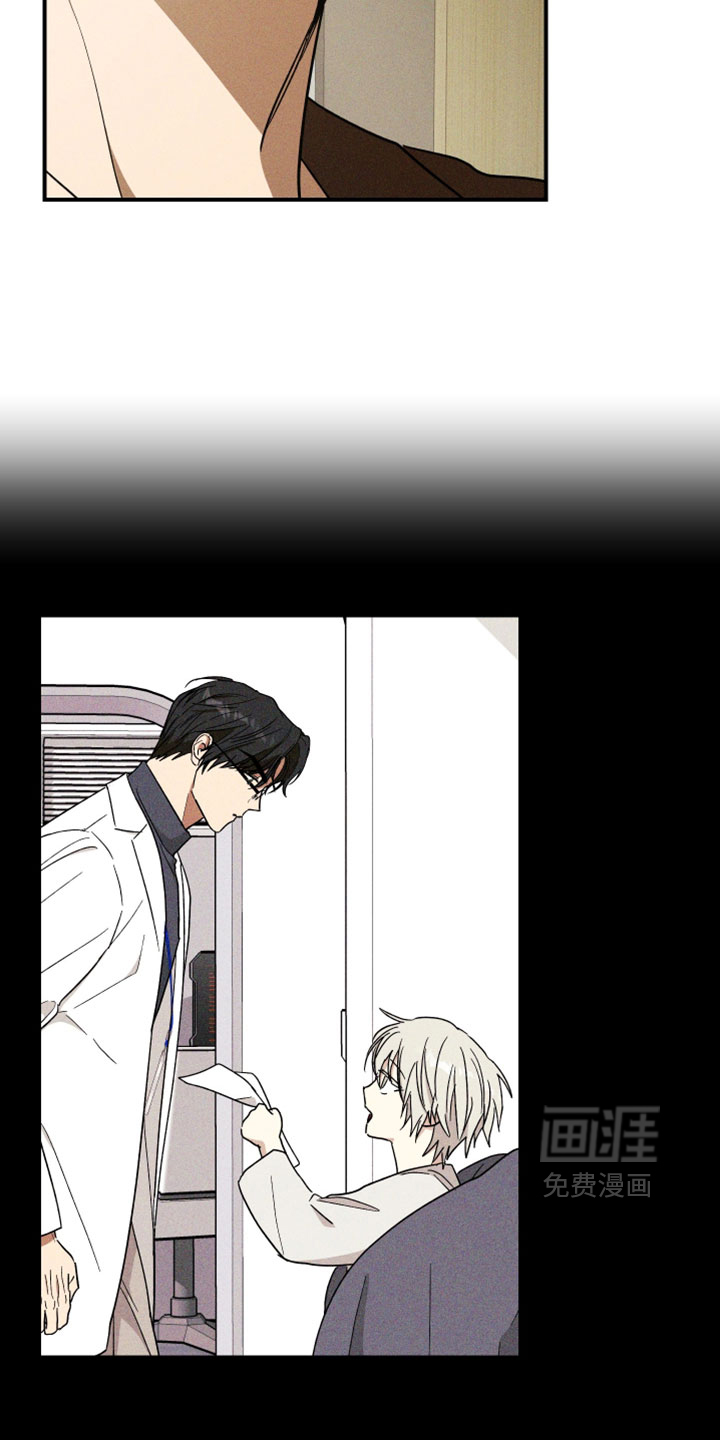 第36话 第10页