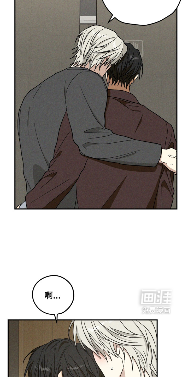 第36话 第4页