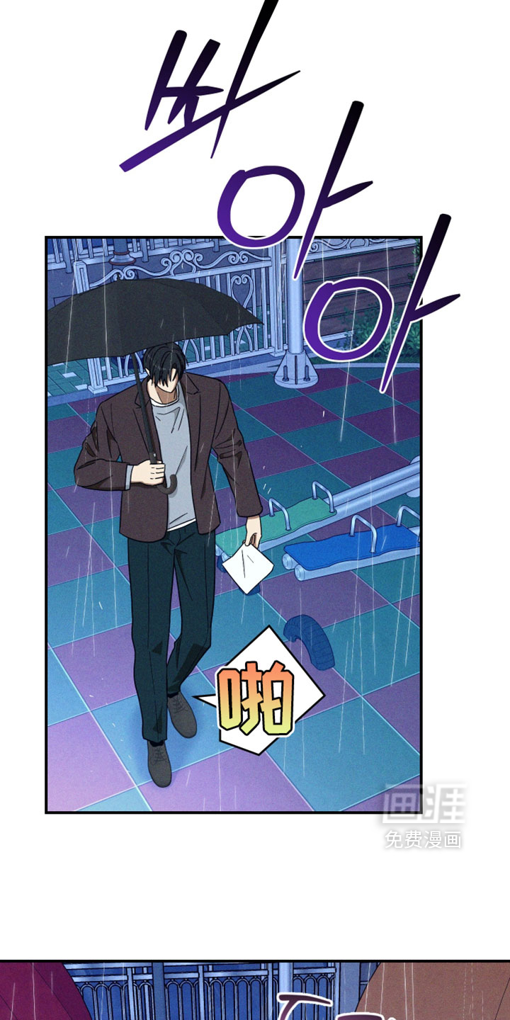 第34话 第20页