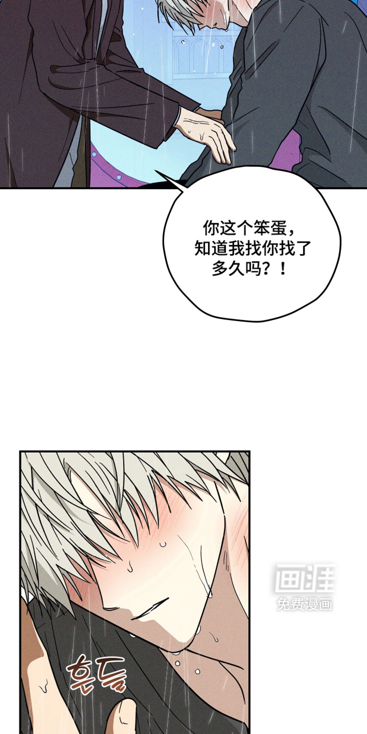 第34话 第24页