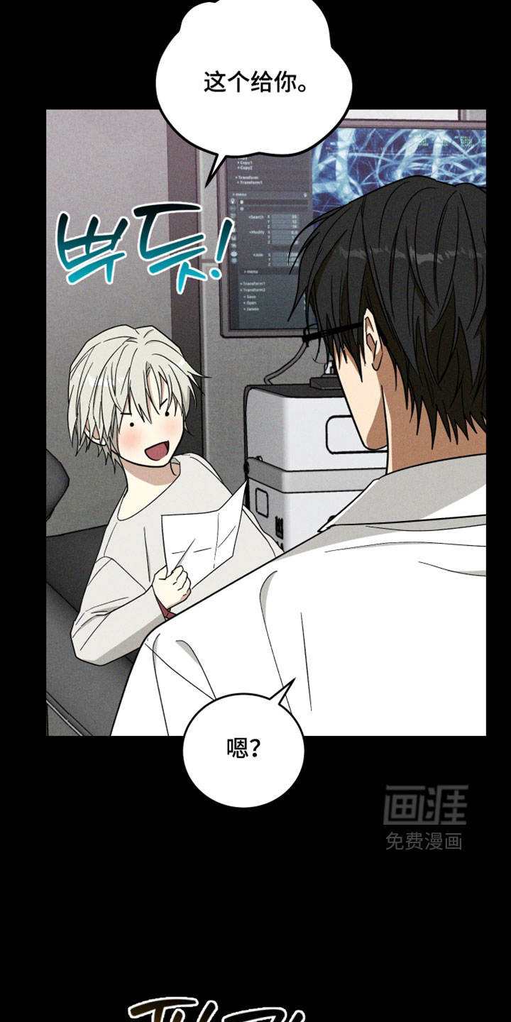第34话 第2页