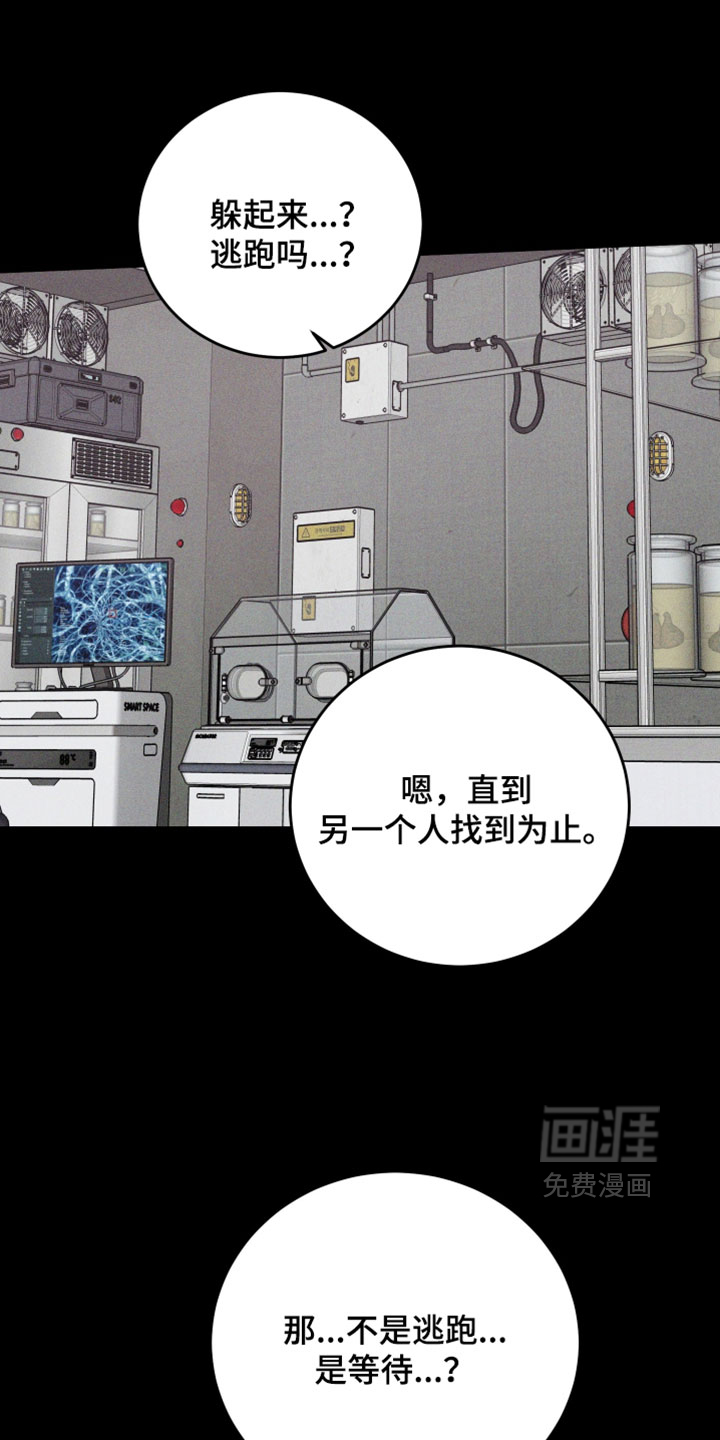 第34话 第15页