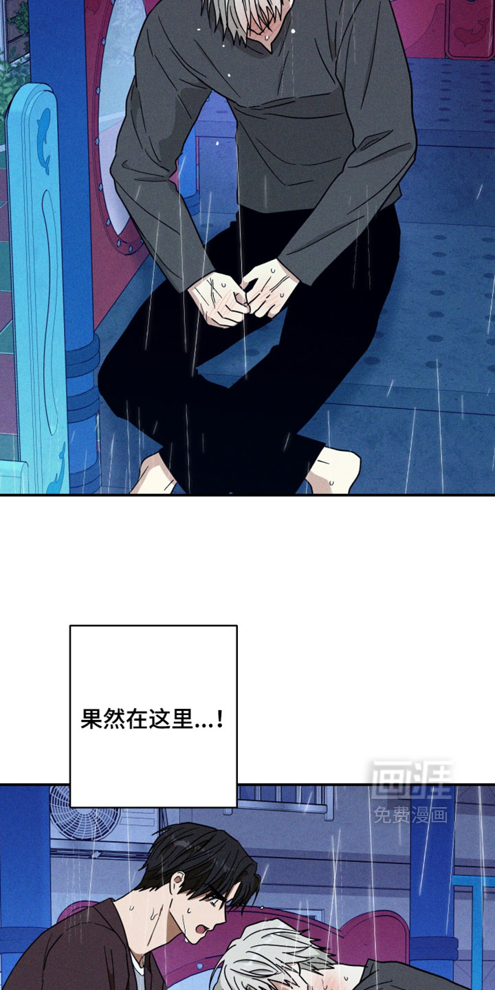 第34话 第23页
