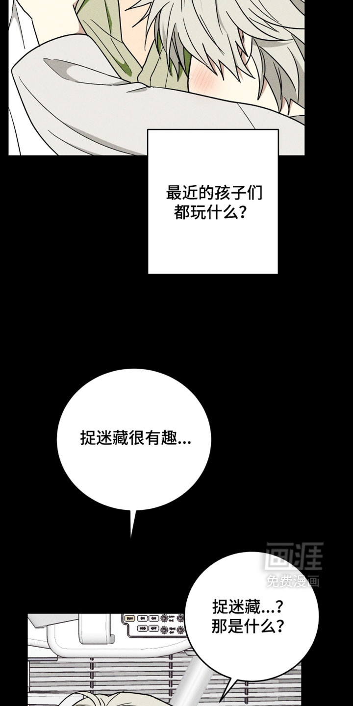 第34话 第13页