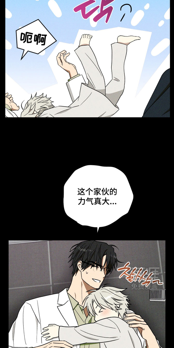 第34话 第11页