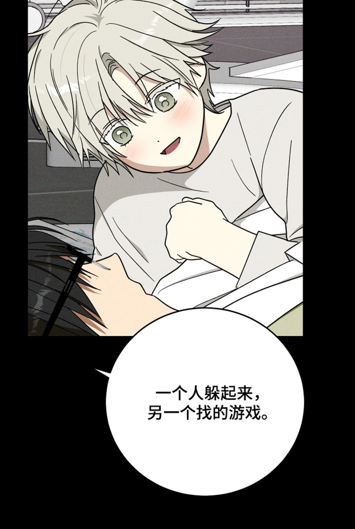 第34话 第14页