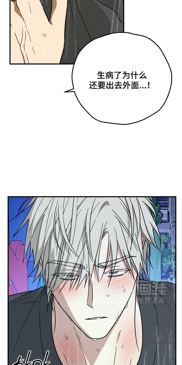 第34话 第25页
