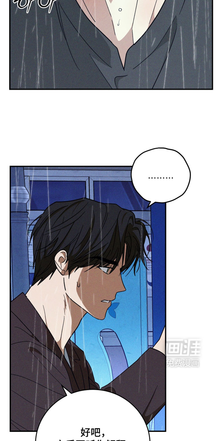 第34话 第26页