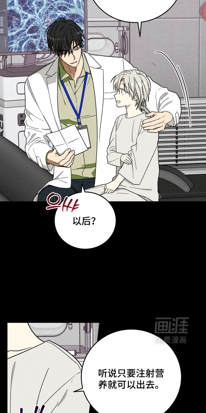 第34话 第4页