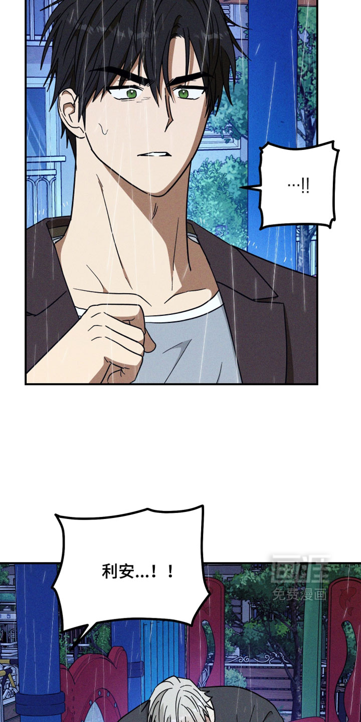 第34话 第22页