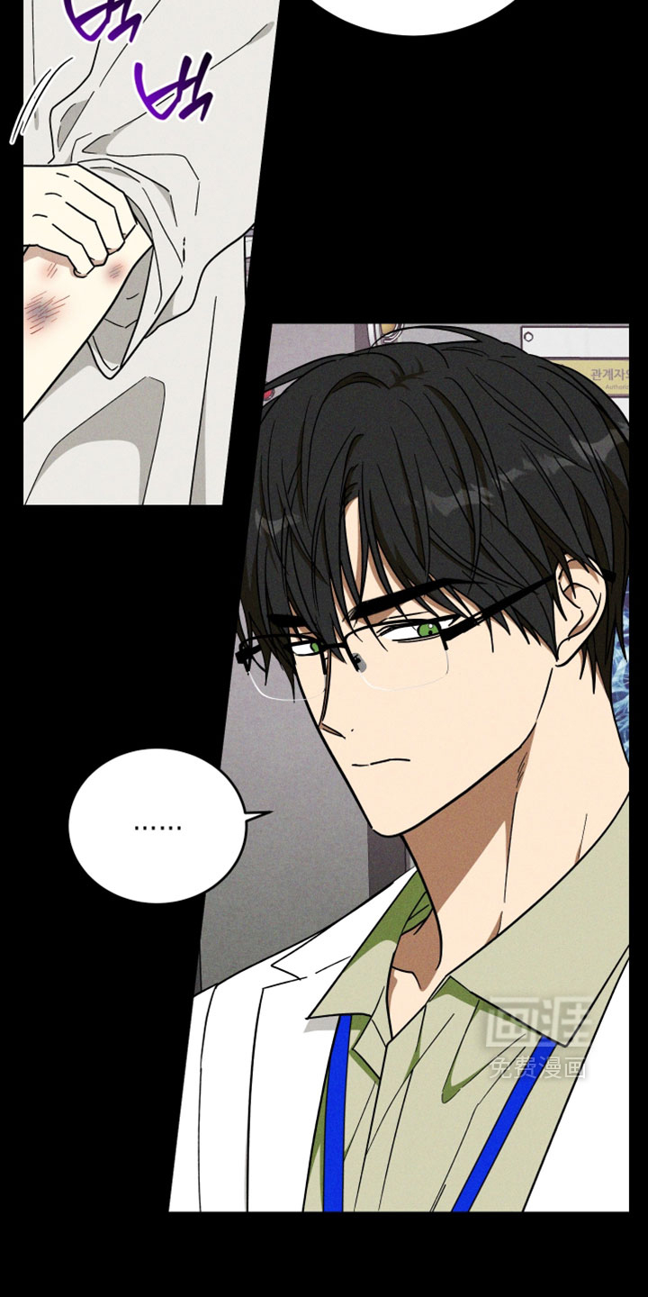 第34话 第5页