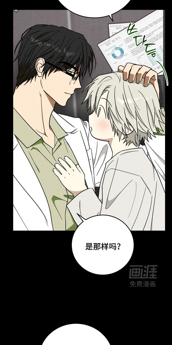 第34话 第16页