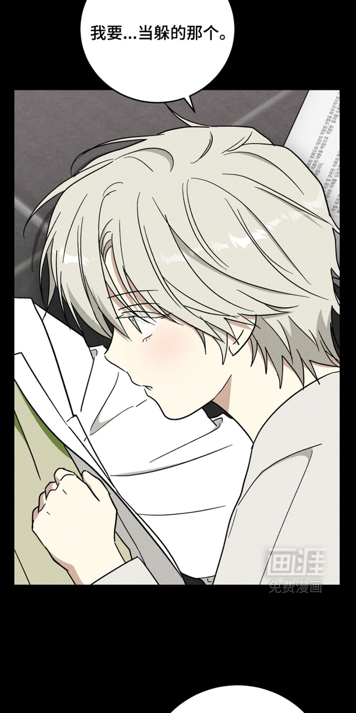 第34话 第17页
