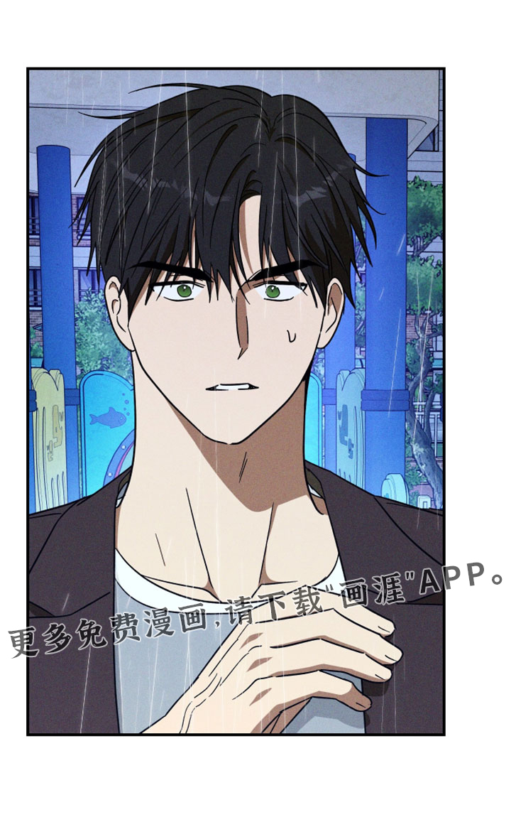 第34话 第30页
