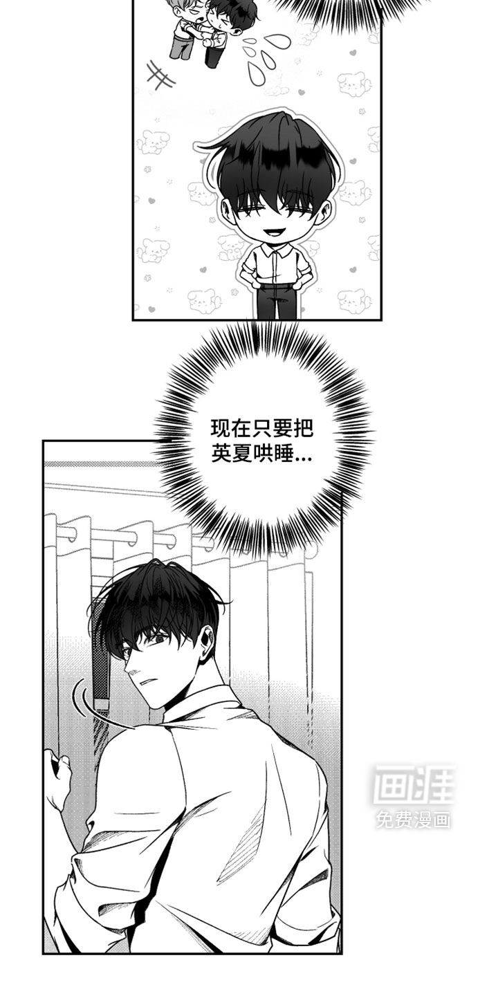 第42话2