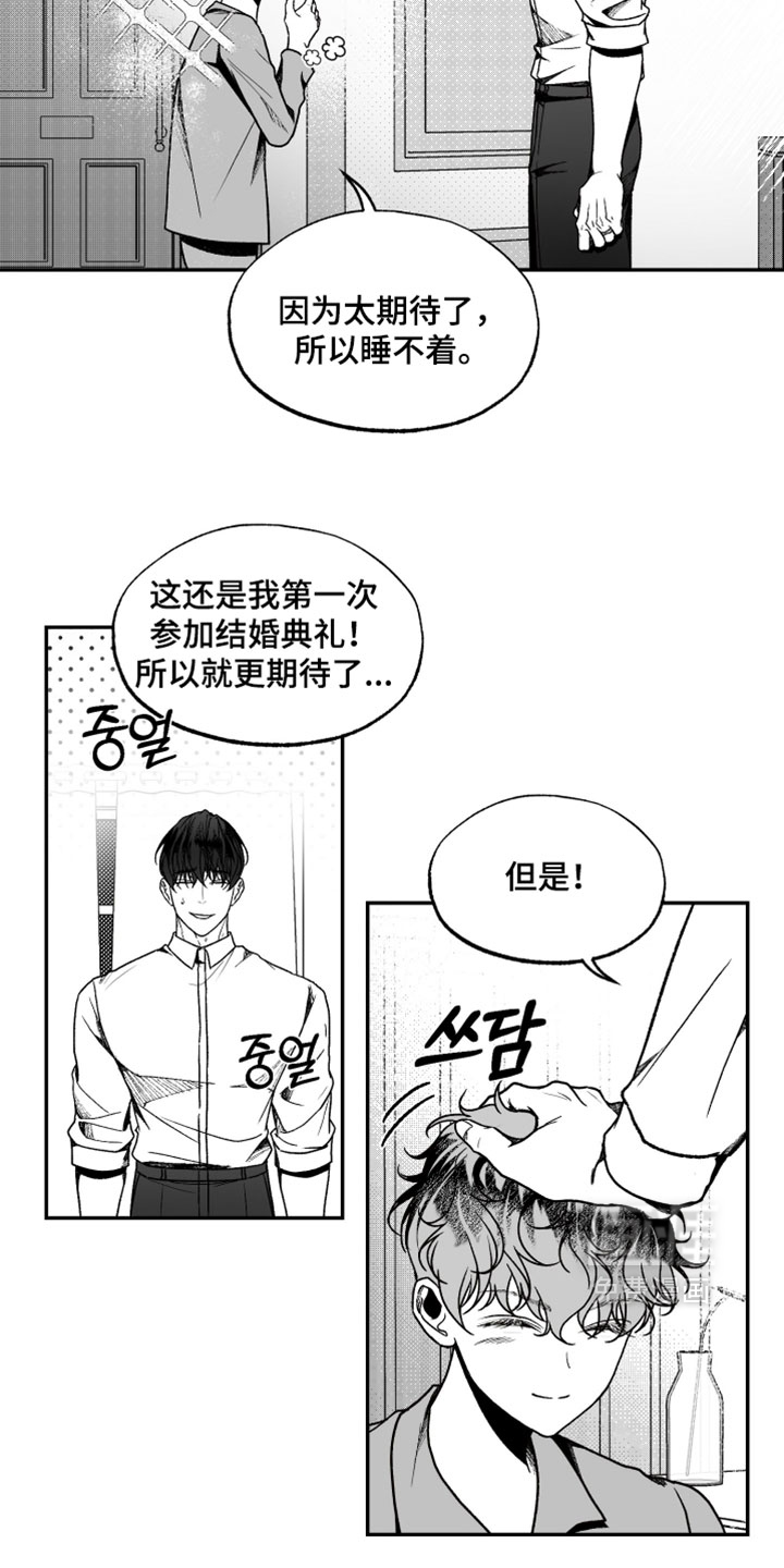 第42话4