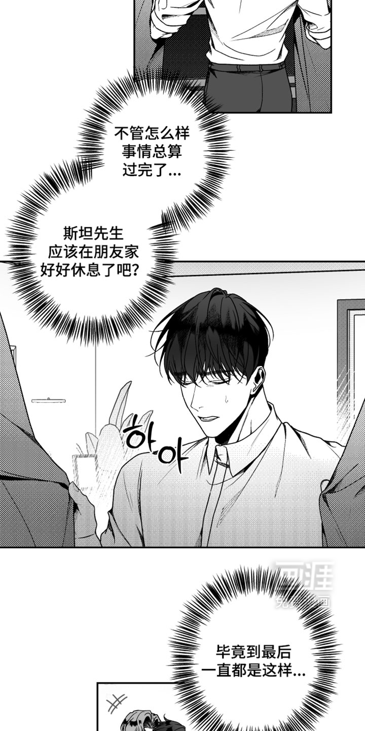 第42话1