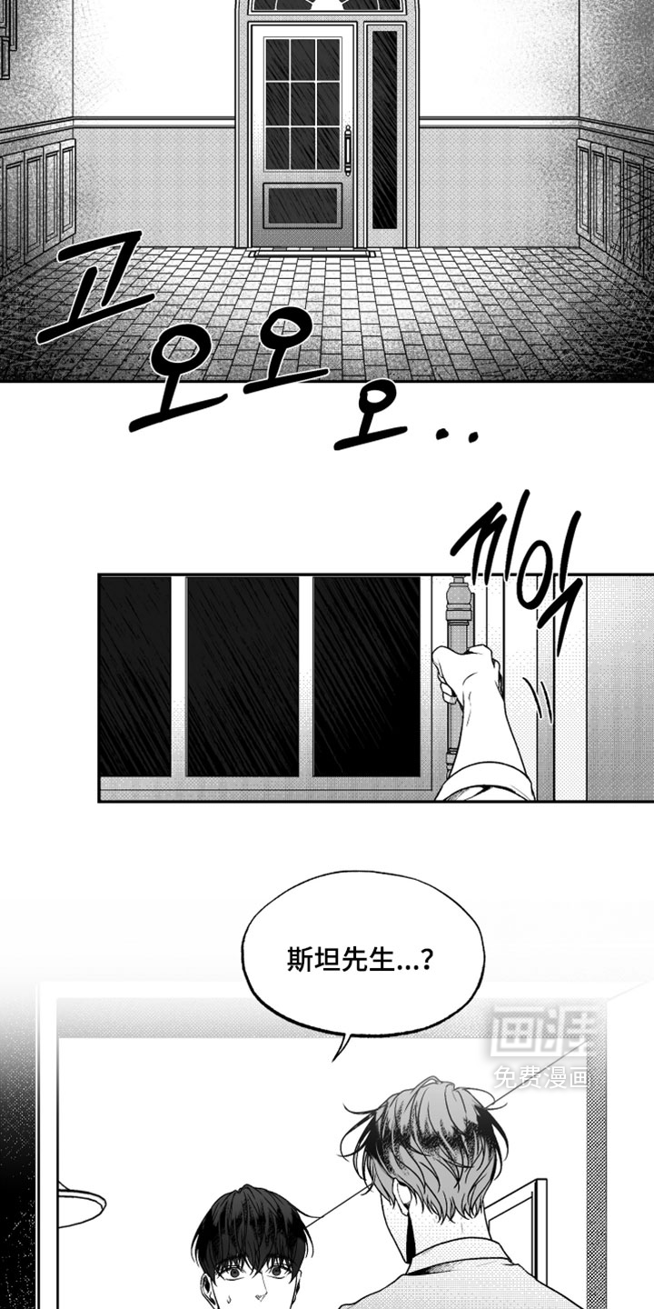 第42话8