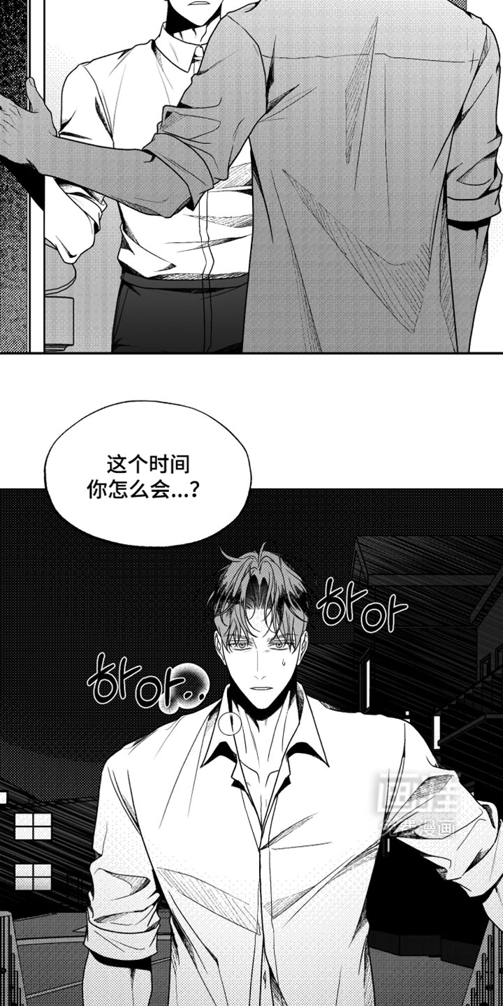第42话9