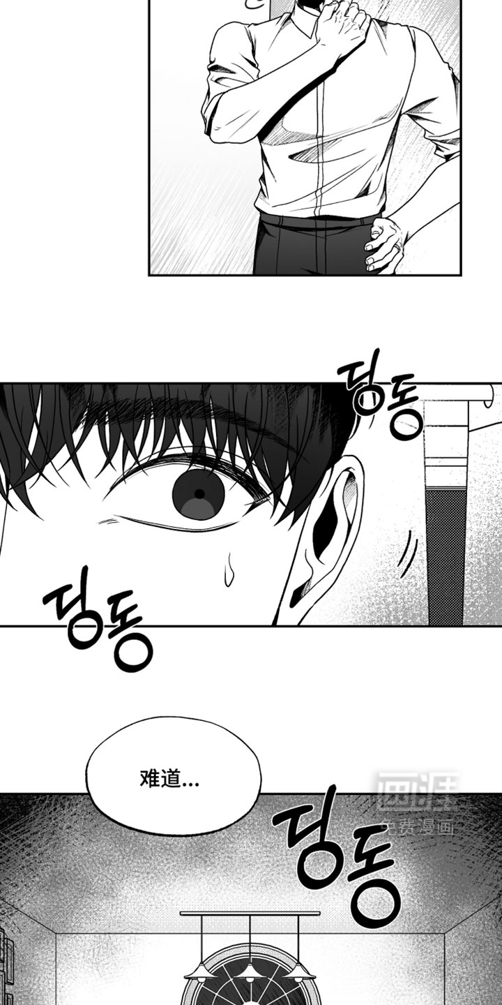 第42话7
