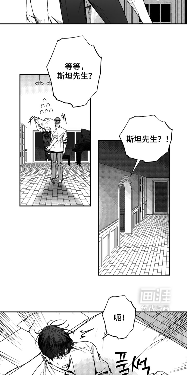 第42话12