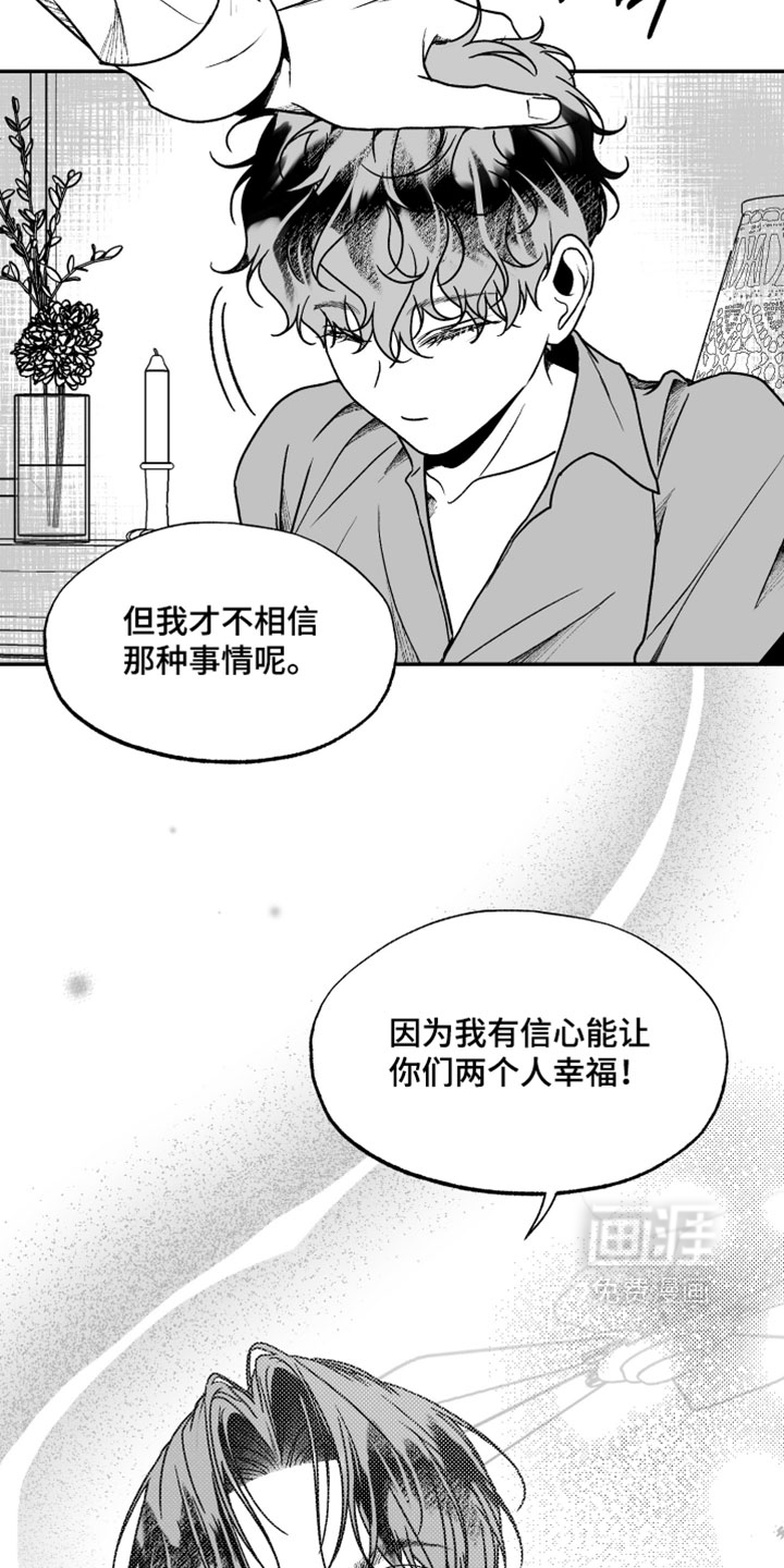 第42话17