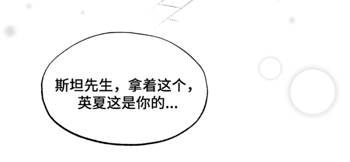 第42话20